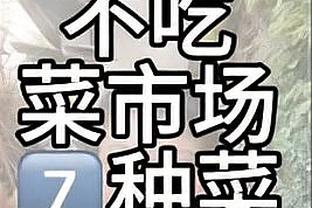 ?铁到家了！马克西20中4&三分8中1仅得12分5助